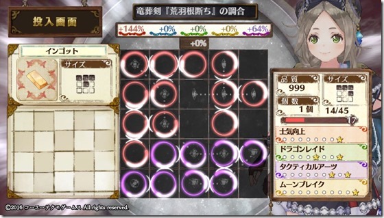 メイン武器２ ４-７ - コピー